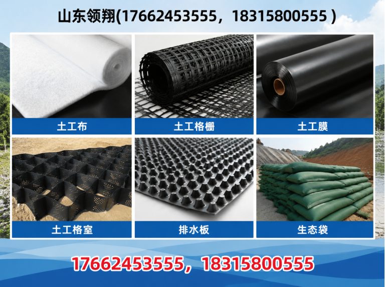 哈密山东领翔展示图