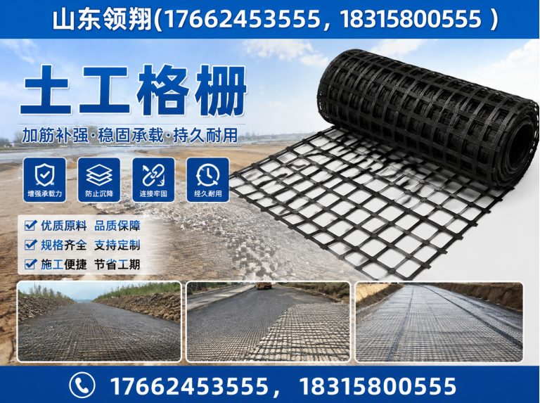哈密HDPE土工膜展示图
